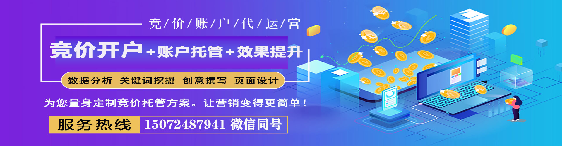 舒城知乎信息流