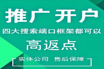 SEM推广实战：竞价代运营助力企业品牌建设