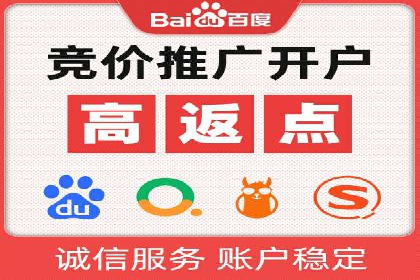 行业趋势下的SEM广告：成功案例与未来展望